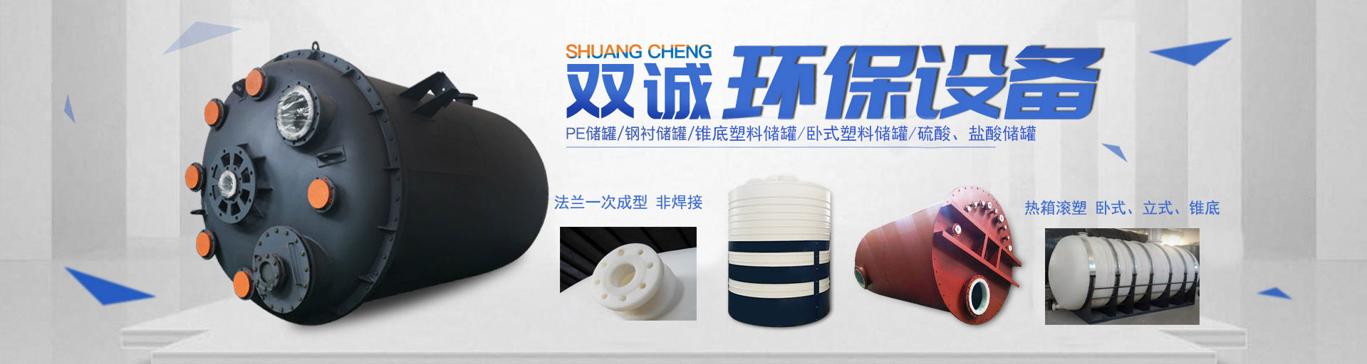 廢液焚燒爐設(shè)備生產(chǎn)現(xiàn)場(chǎng)展示圖